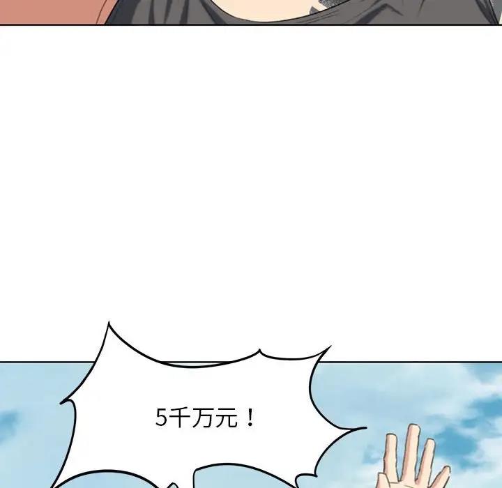 第27话-危险同学会-campeace,ziroon（第27张）