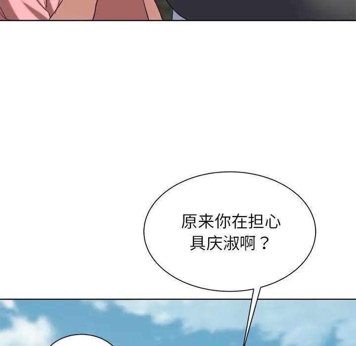 第27话-危险同学会-campeace,ziroon（第37张）