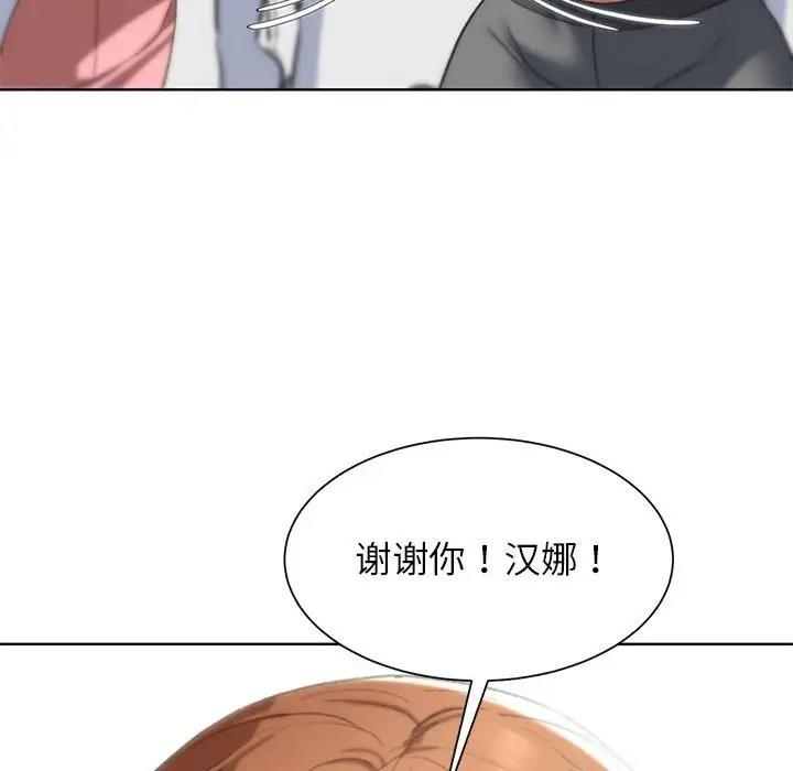 第27话-危险同学会-campeace,ziroon（第41张）