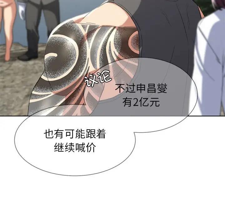 第27话-危险同学会-campeace,ziroon（第49张）