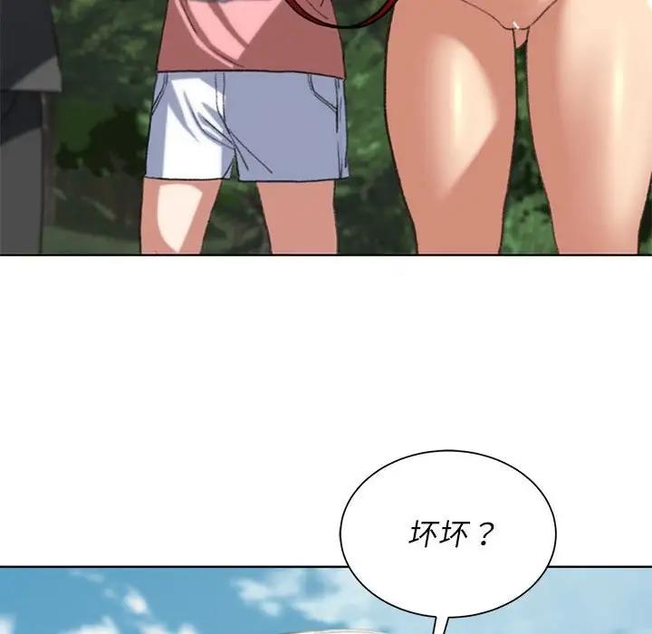 第27话-危险同学会-campeace,ziroon（第56张）