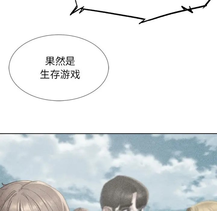 第28话-危险同学会-campeace,ziroon（第5张）