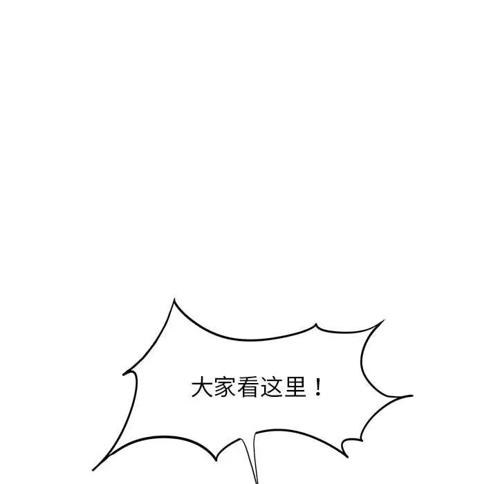 第28话-危险同学会-campeace,ziroon（第22张）