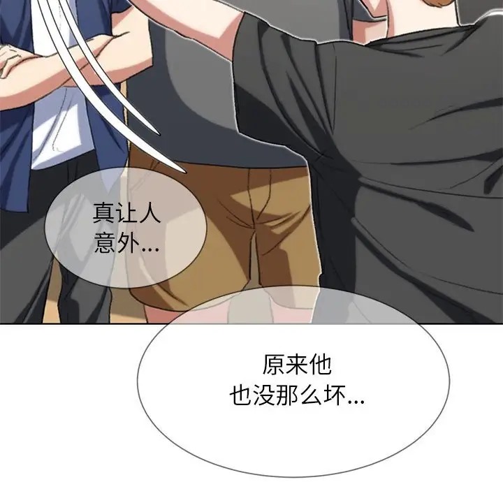 第28话-危险同学会-campeace,ziroon（第30张）