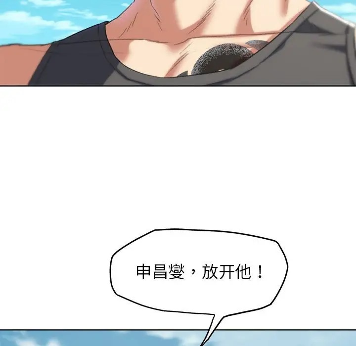 第28话-危险同学会-campeace,ziroon（第41张）