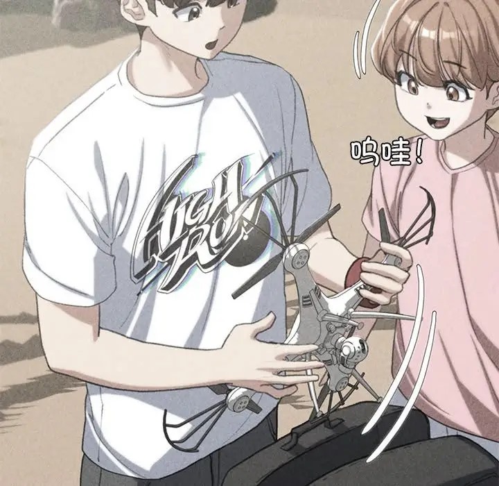 第29话-危险同学会-campeace,ziroon（第10张）