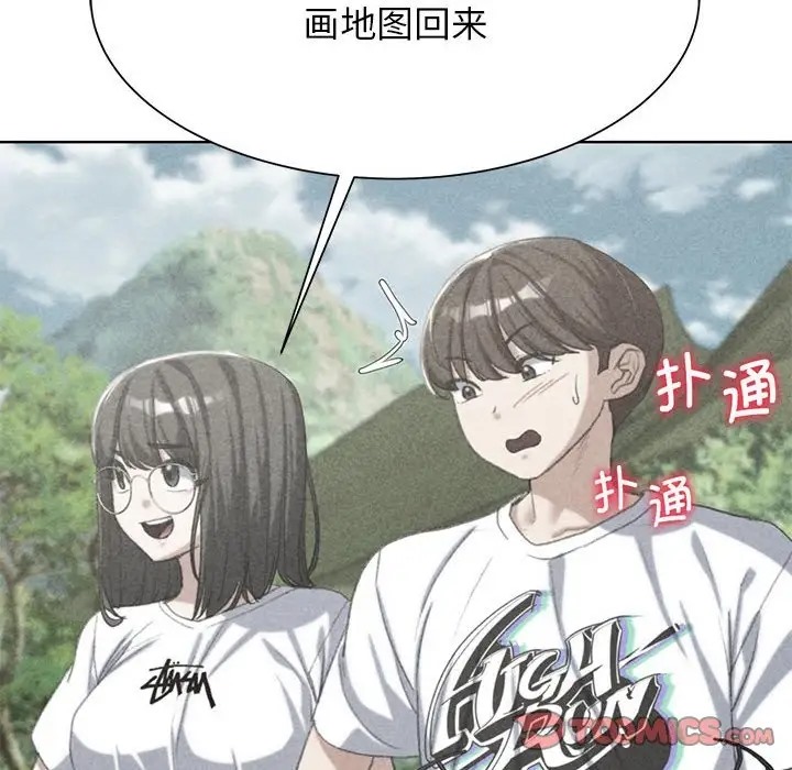 第29话-危险同学会-campeace,ziroon（第12张）