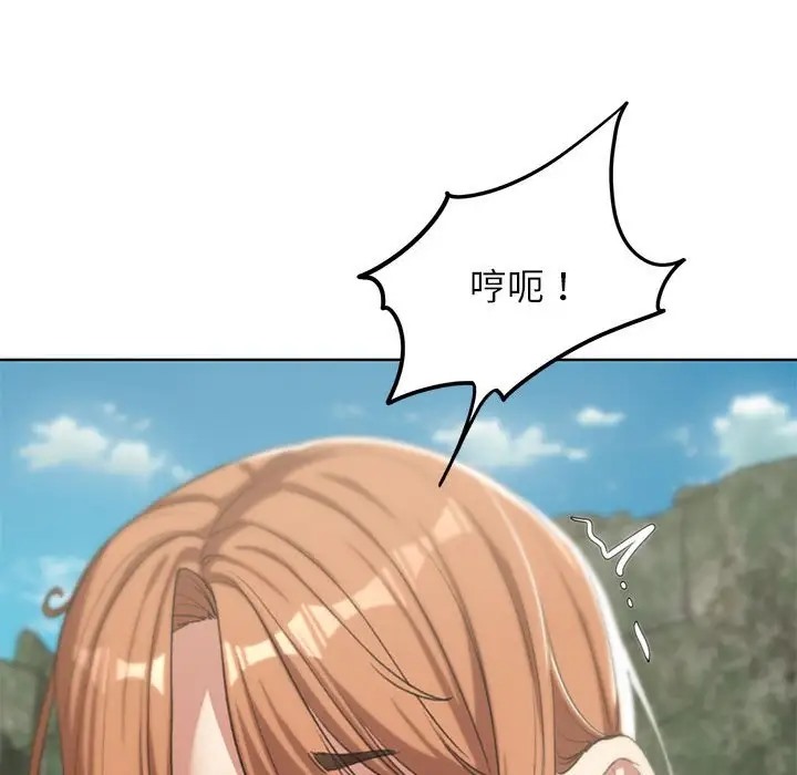 第30话-危险同学会-campeace,ziroon（第25张）