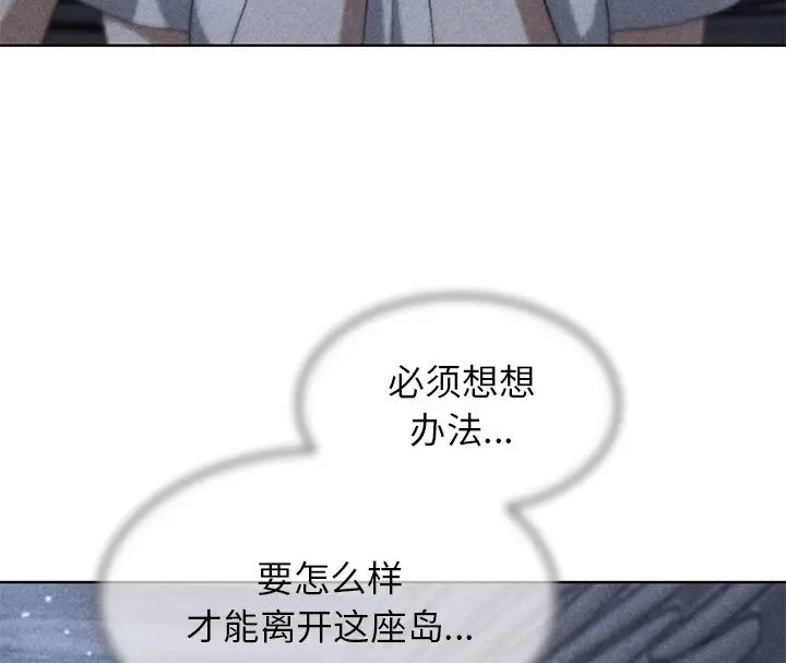 第31话-危险同学会-campeace,ziroon（第3张）