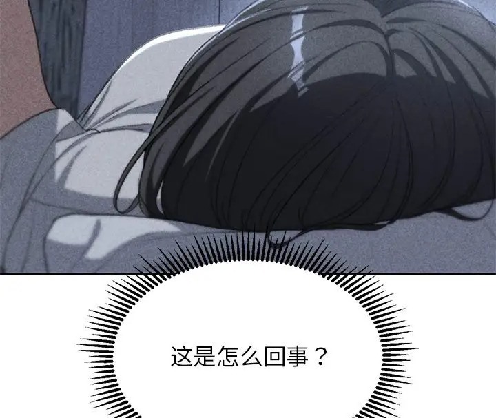 第31话-危险同学会-campeace,ziroon（第9张）