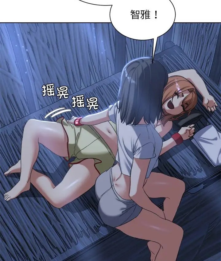 第31话-危险同学会-campeace,ziroon（第34张）