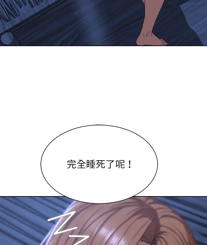 第31话-危险同学会-campeace,ziroon（第35张）