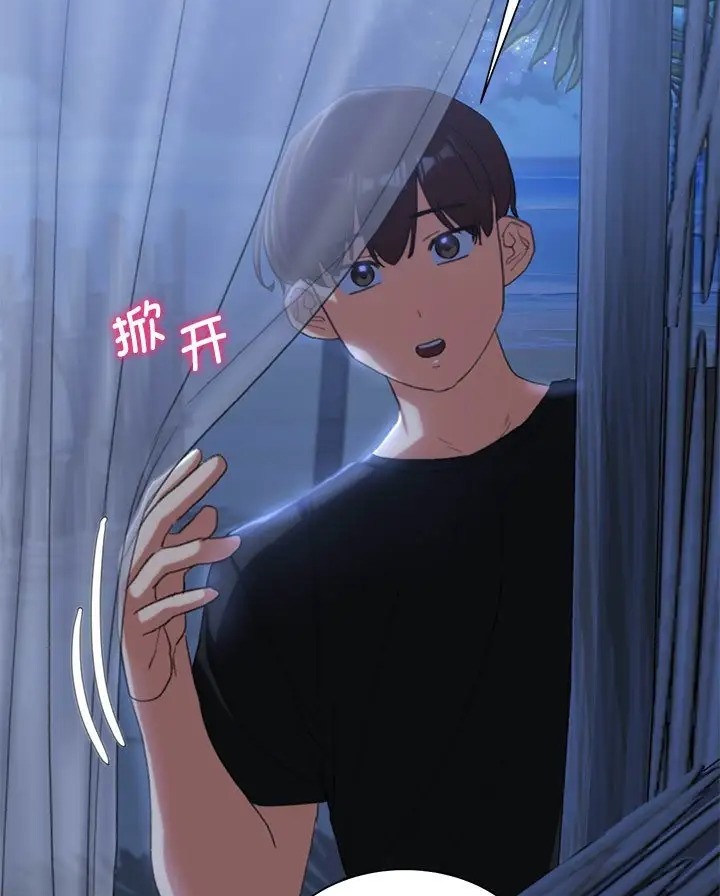 第31话-危险同学会-campeace,ziroon（第43张）