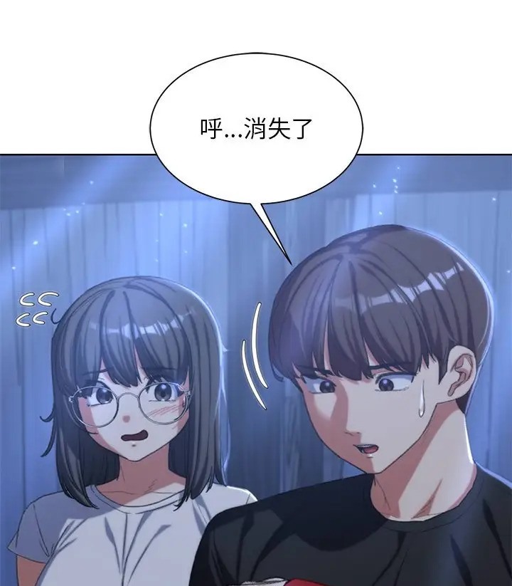 第31话-危险同学会-campeace,ziroon（第51张）