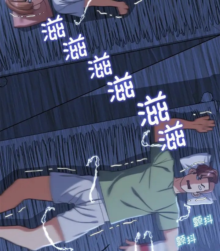 第31话-危险同学会-campeace,ziroon（第59张）