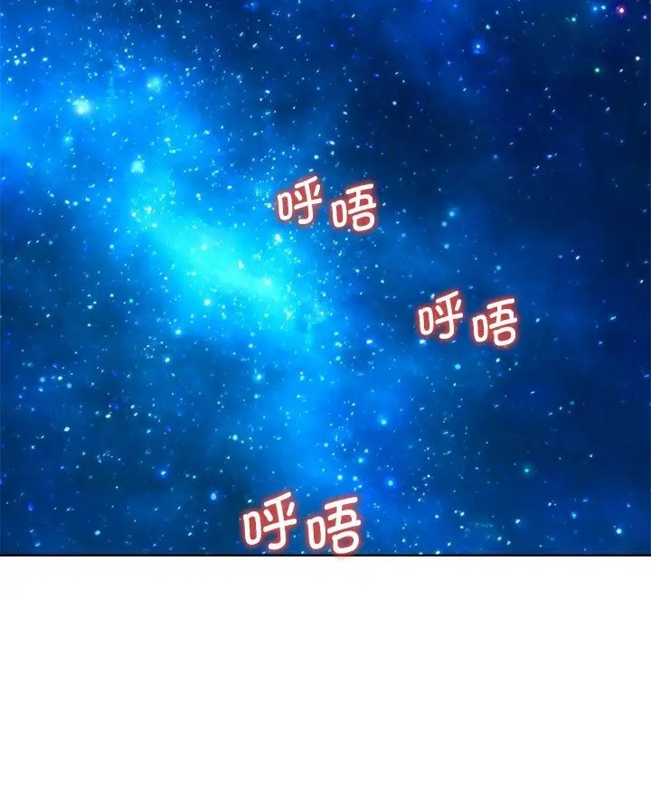 第31话-危险同学会-campeace,ziroon（第78张）