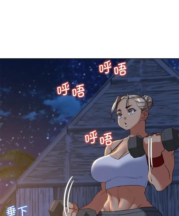 第31话-危险同学会-campeace,ziroon（第79张）