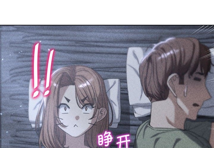 第32话-危险同学会-campeace,ziroon（第2张）