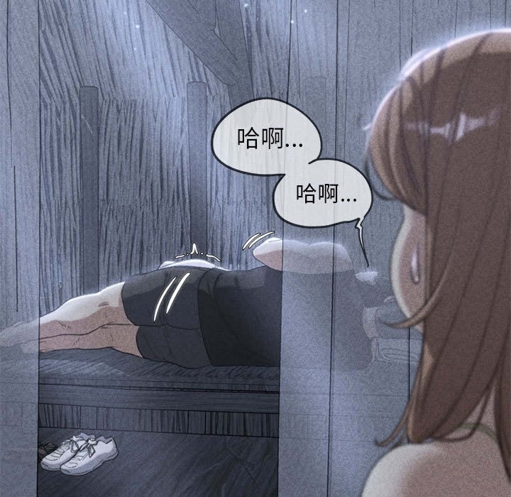 第32话-危险同学会-campeace,ziroon（第7张）