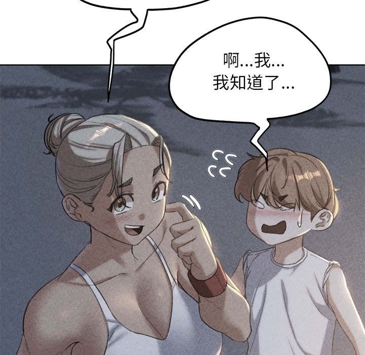 第33话-危险同学会-campeace,ziroon（第5张）