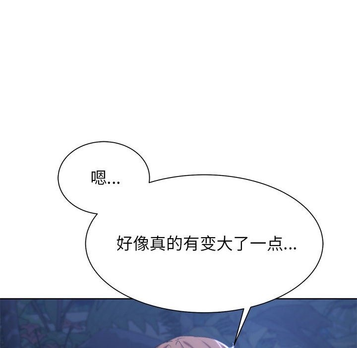 第33话-危险同学会-campeace,ziroon（第23张）