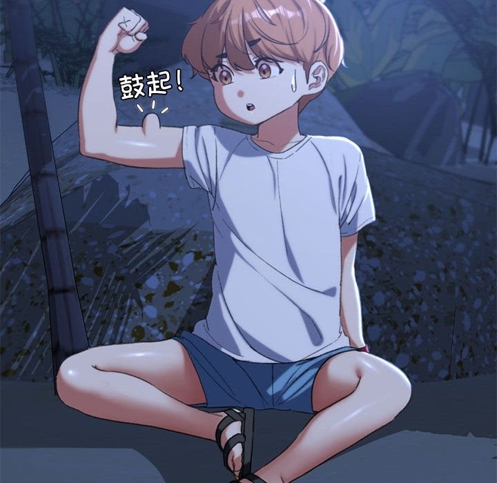 第33话-危险同学会-campeace,ziroon（第24张）