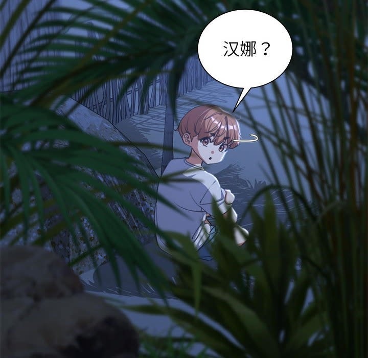 第33话-危险同学会-campeace,ziroon（第27张）