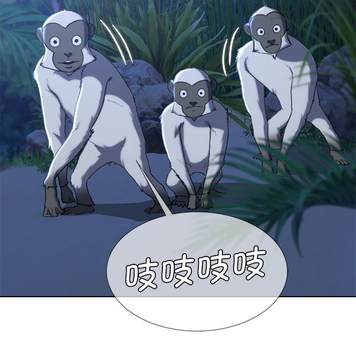 第33话-危险同学会-campeace,ziroon（第32张）