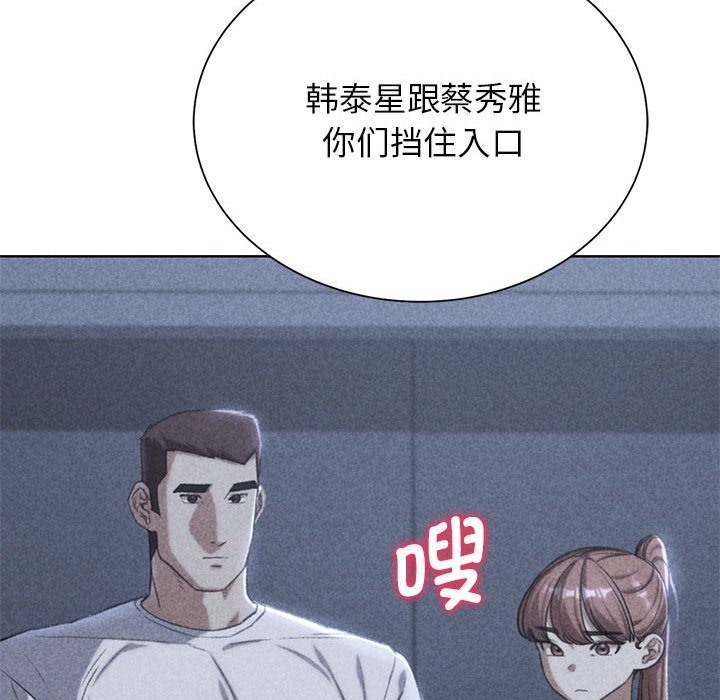 第35话-危险同学会-campeace,ziroon（第9张）
