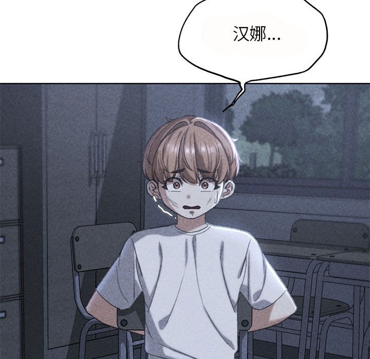 第36话-危险同学会-campeace,ziroon（第9张）