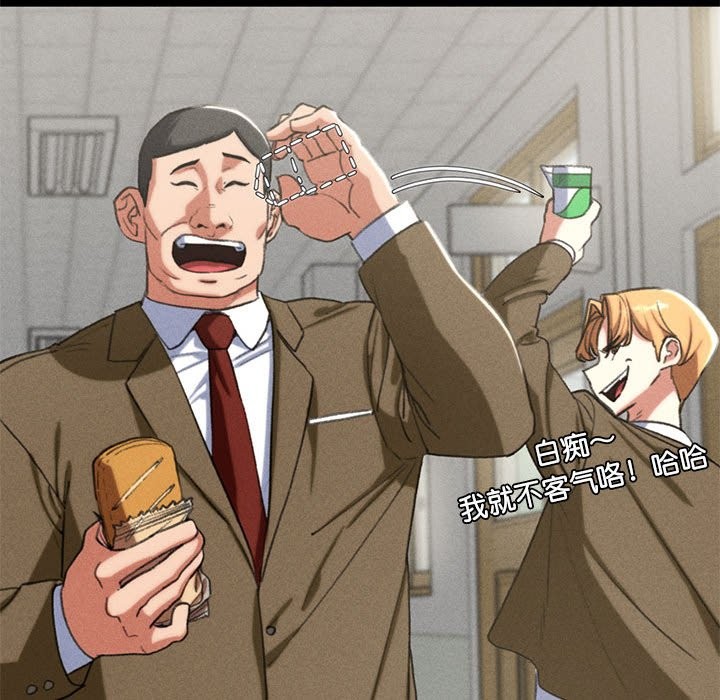 第36话-危险同学会-campeace,ziroon（第26张）