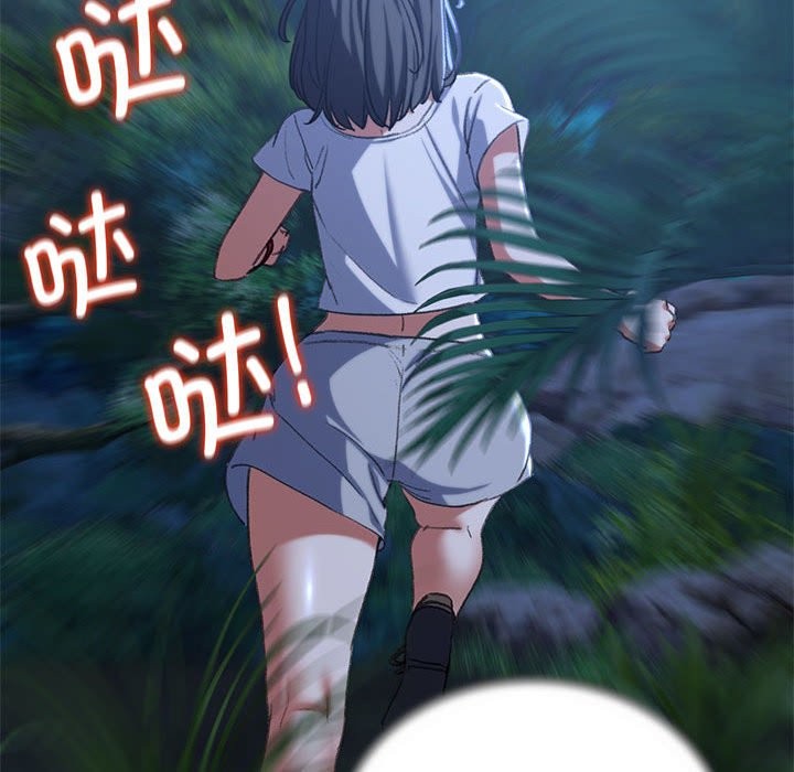 第36话-危险同学会-campeace,ziroon（第31张）