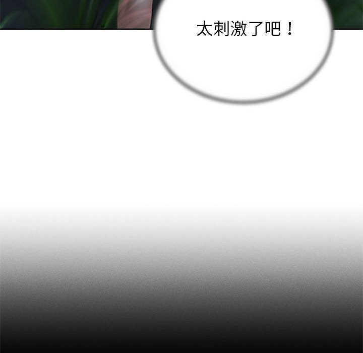 第36话-危险同学会-campeace,ziroon（第32张）