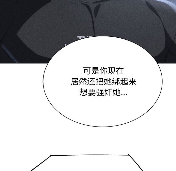 第37话-危险同学会-campeace,ziroon（第8张）