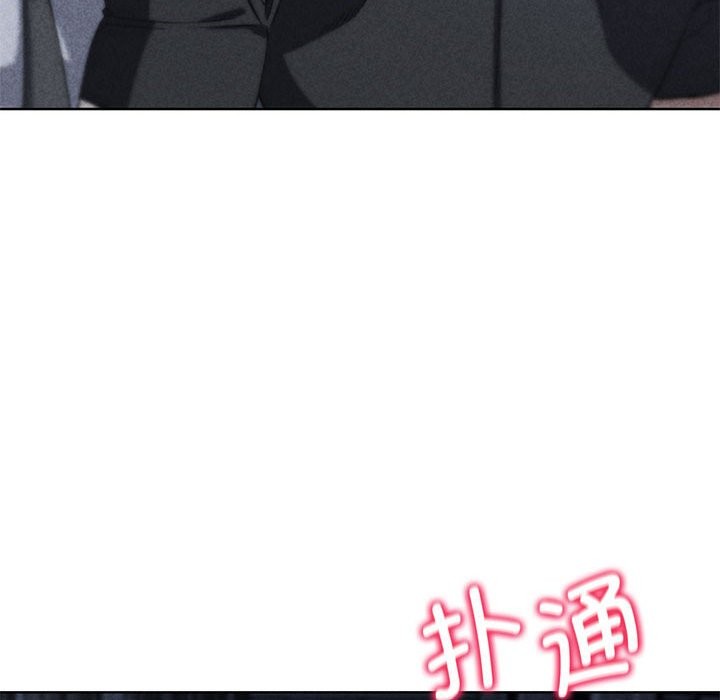 第37话-危险同学会-campeace,ziroon（第13张）