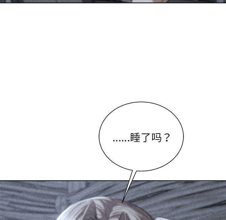 第38话-危险同学会-campeace,ziroon（第6张）