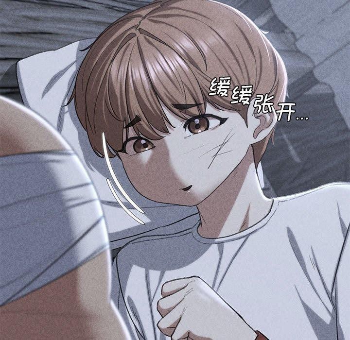 第38话-危险同学会-campeace,ziroon（第9张）