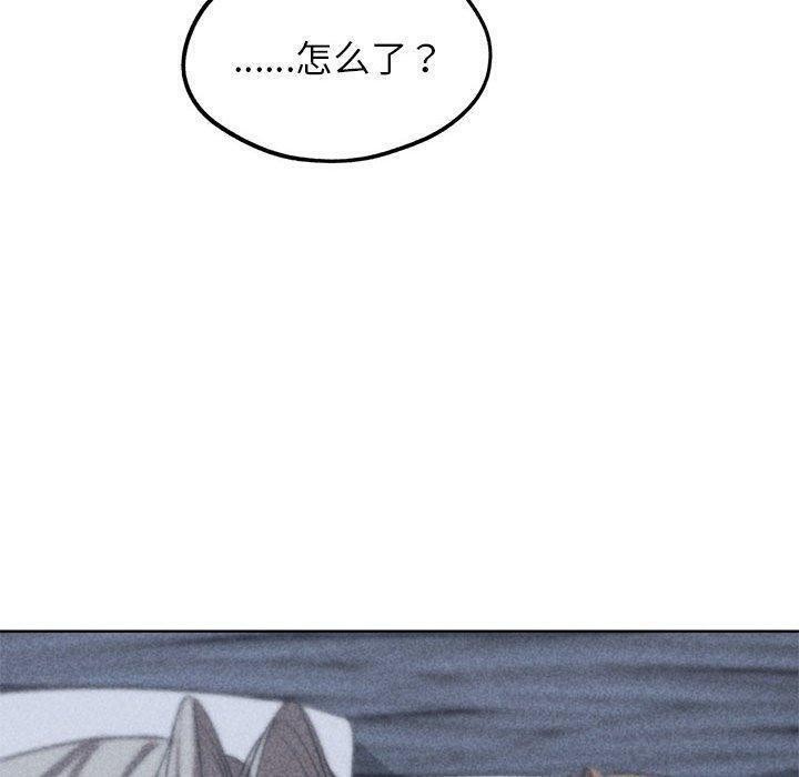 第38话-危险同学会-campeace,ziroon（第12张）