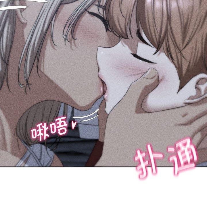 第38话-危险同学会-campeace,ziroon（第17张）