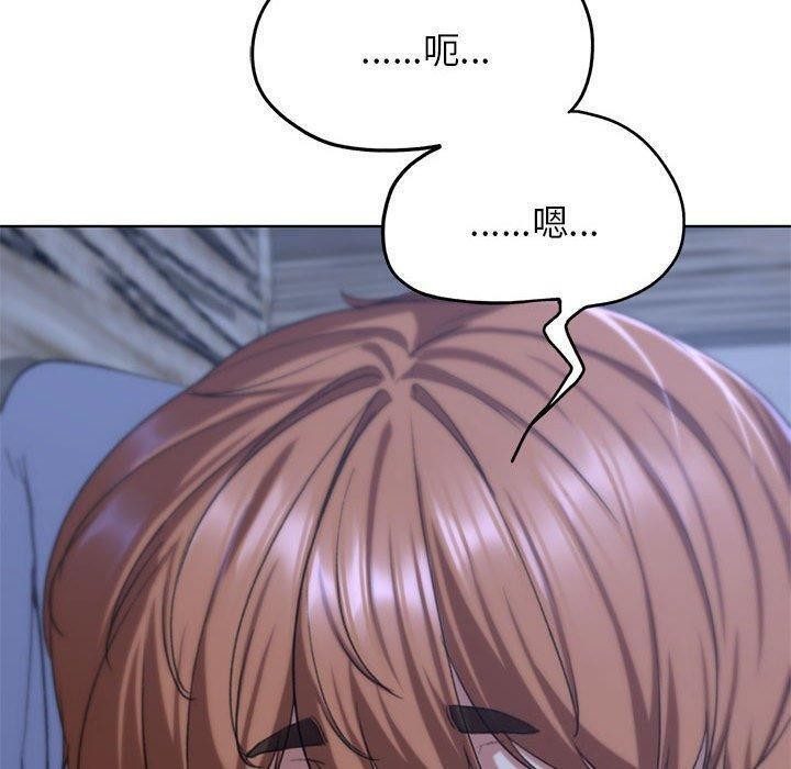 第38话-危险同学会-campeace,ziroon（第29张）