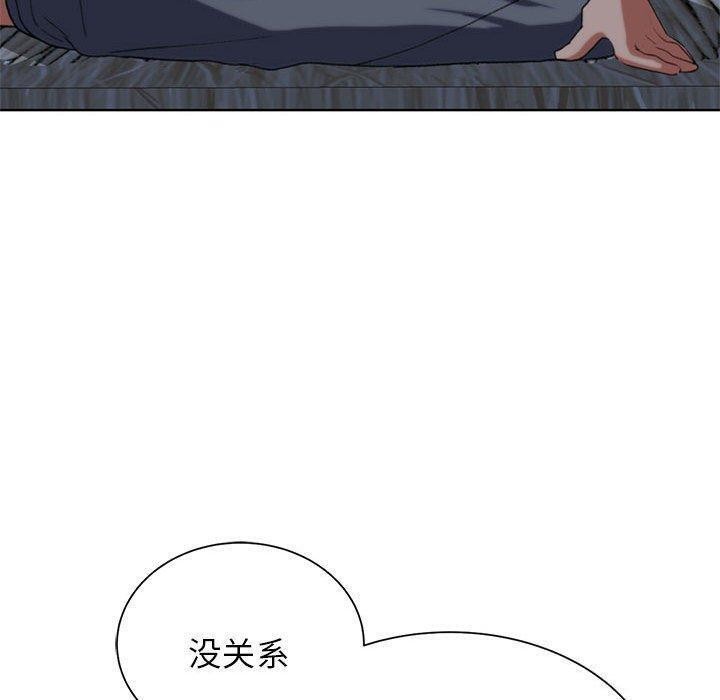 第38话-危险同学会-campeace,ziroon（第33张）