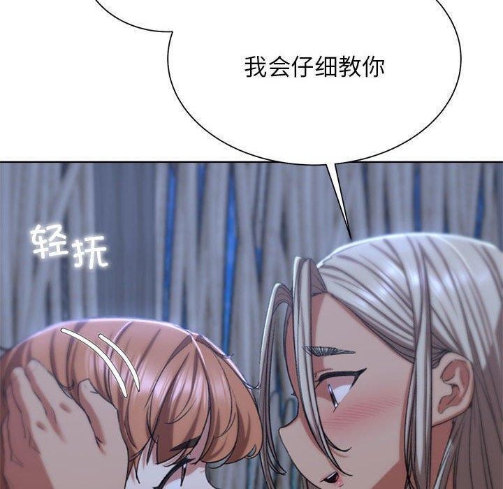 第38话-危险同学会-campeace,ziroon（第34张）