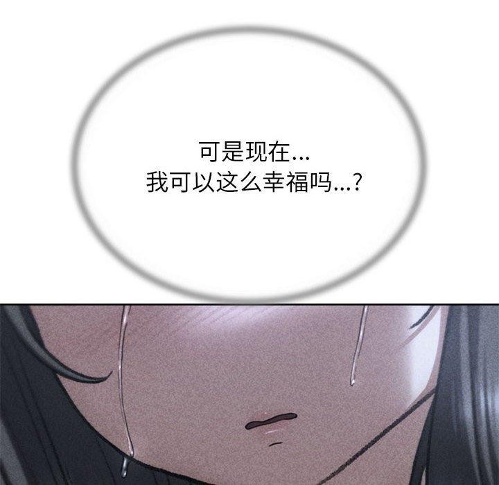 第39话-危险同学会-campeace,ziroon（第14张）