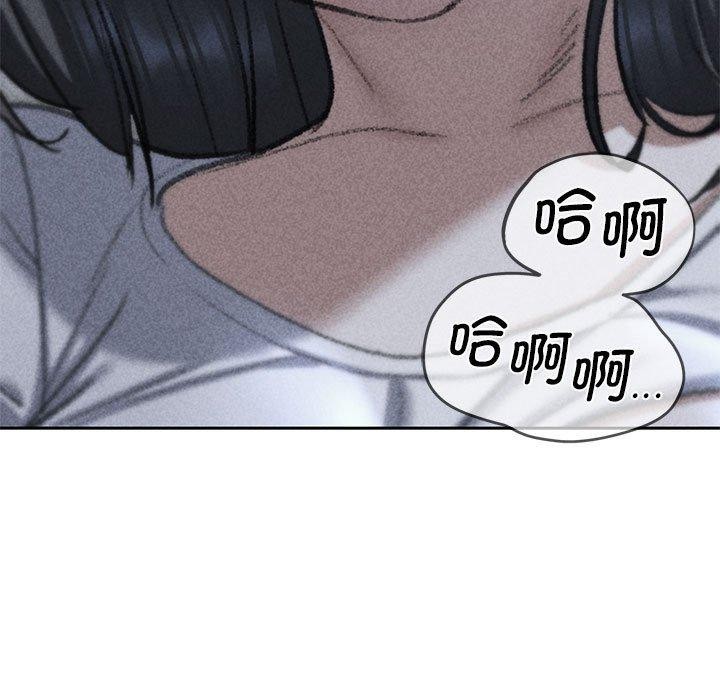 第39话-危险同学会-campeace,ziroon（第15张）