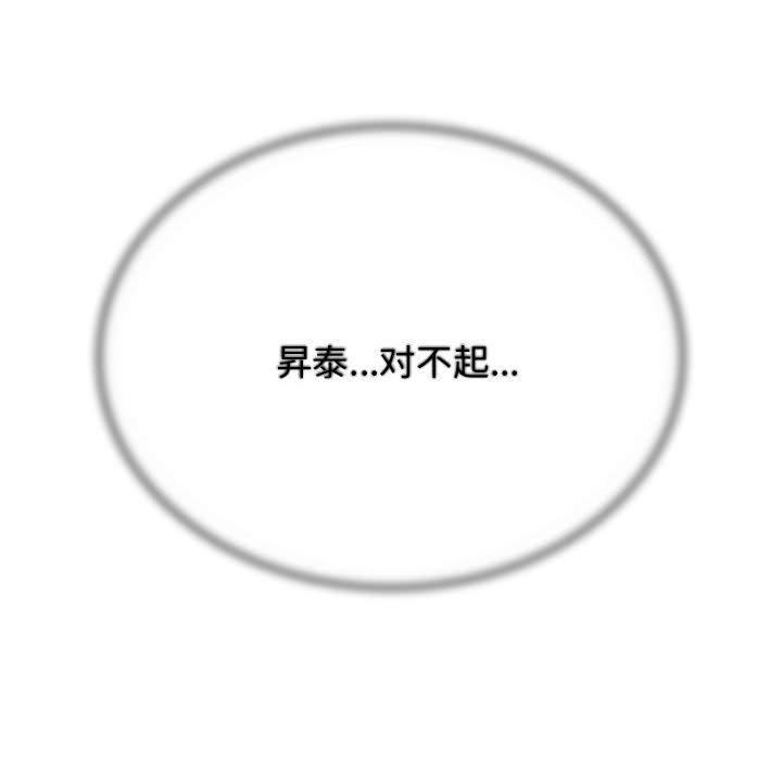第39话-危险同学会-campeace,ziroon（第16张）