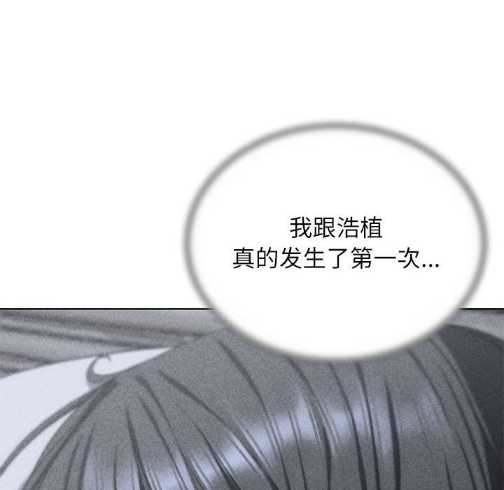 第40话-危险同学会-campeace,ziroon（第6张）