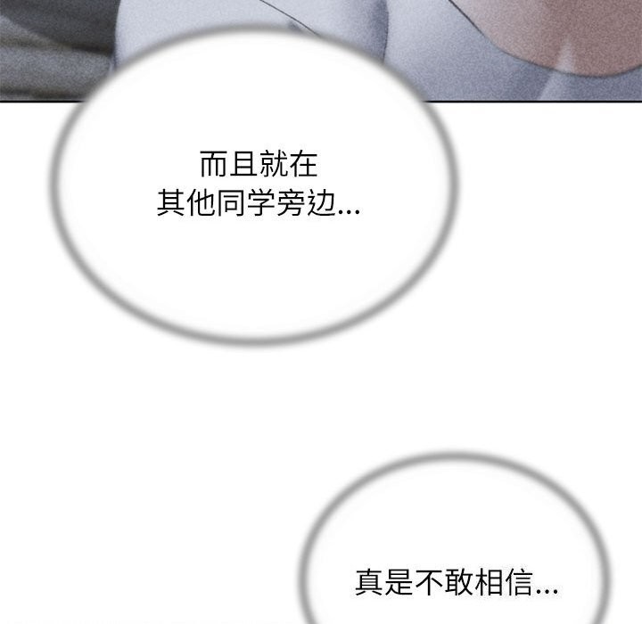 第40话-危险同学会-campeace,ziroon（第8张）