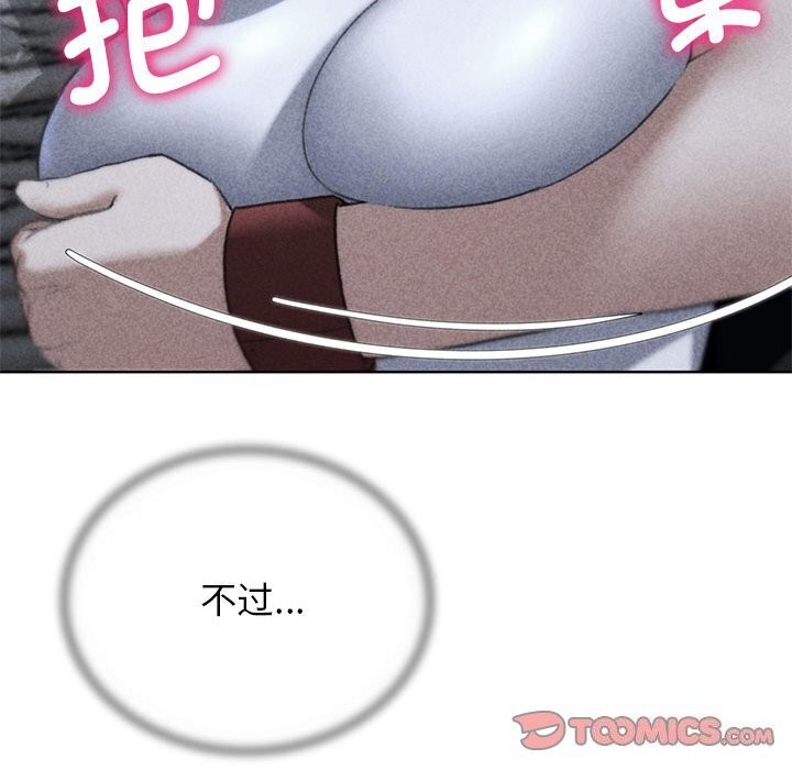第40话-危险同学会-campeace,ziroon（第12张）