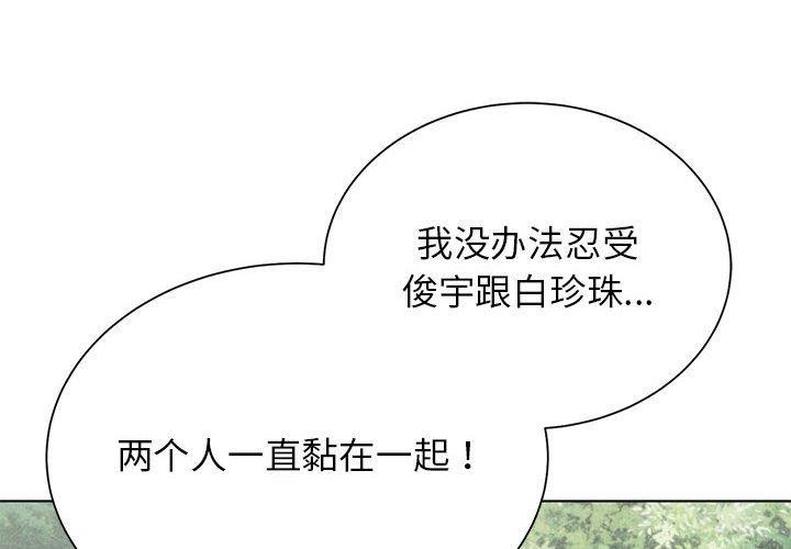 第41话-危险同学会-campeace,ziroon（第2张）