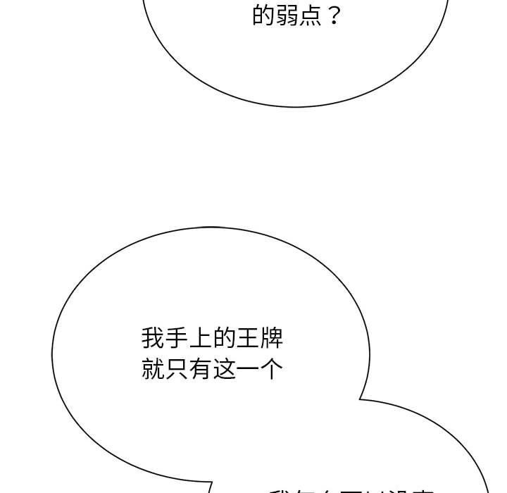 第41话-危险同学会-campeace,ziroon（第5张）